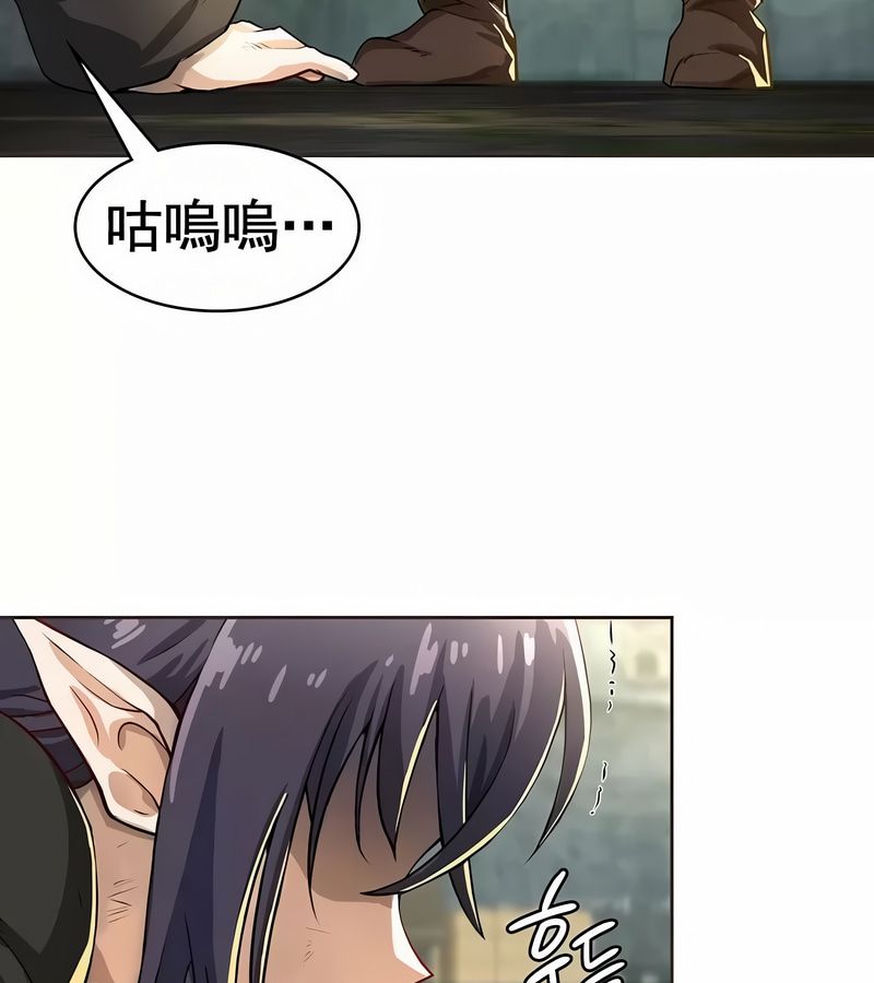 在结局前被魔王收买了第2话
