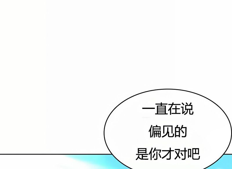 在结局前被魔王收买了第2話