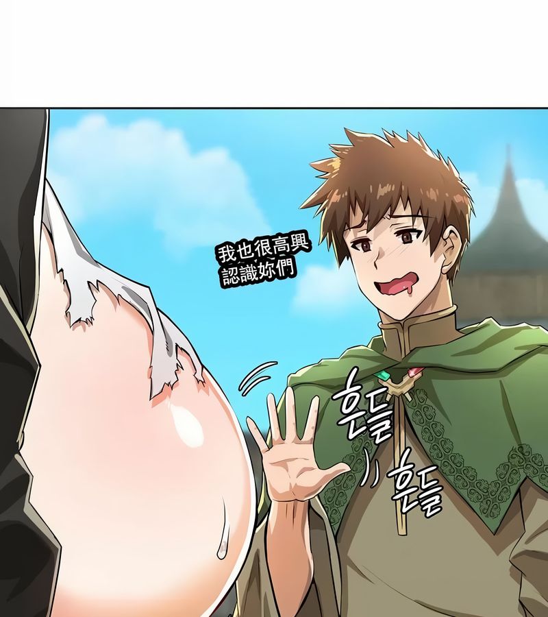 在结局前被魔王收买了第2話