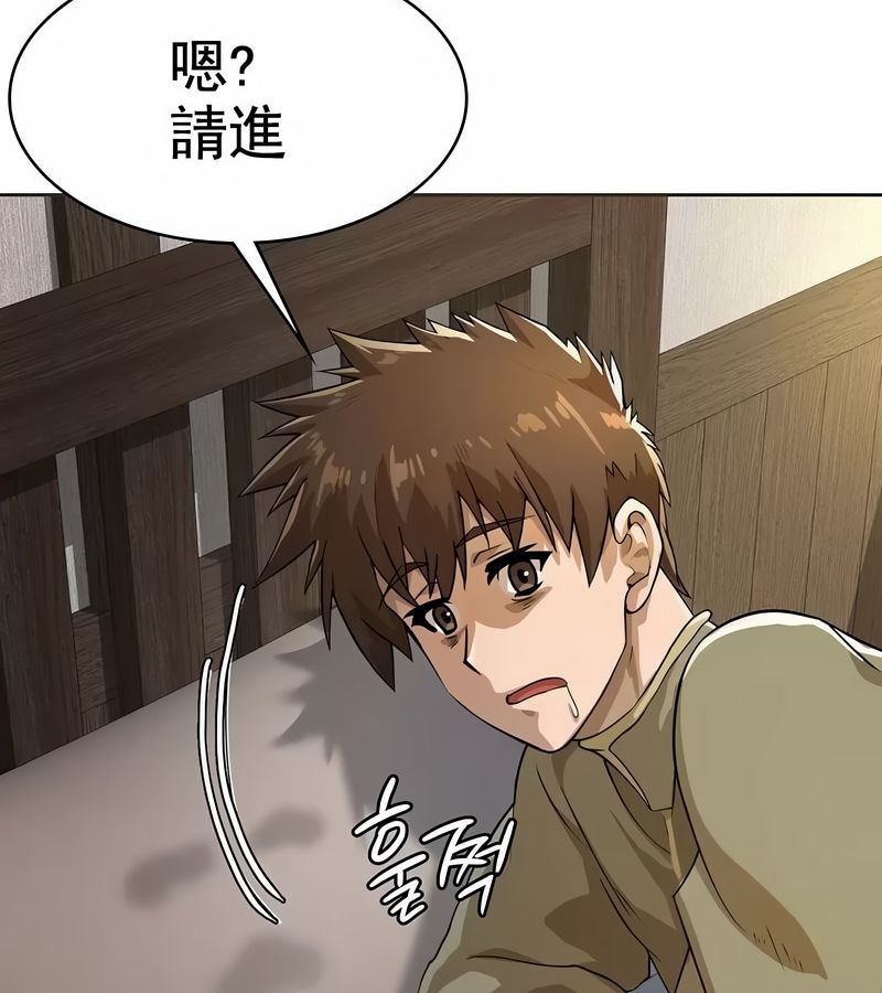 在结局前被魔王收买了第2話