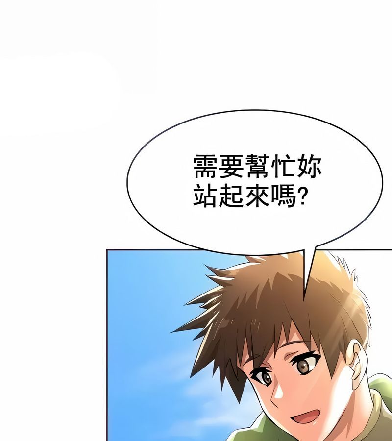 在結侷前被魔王收買了第3話