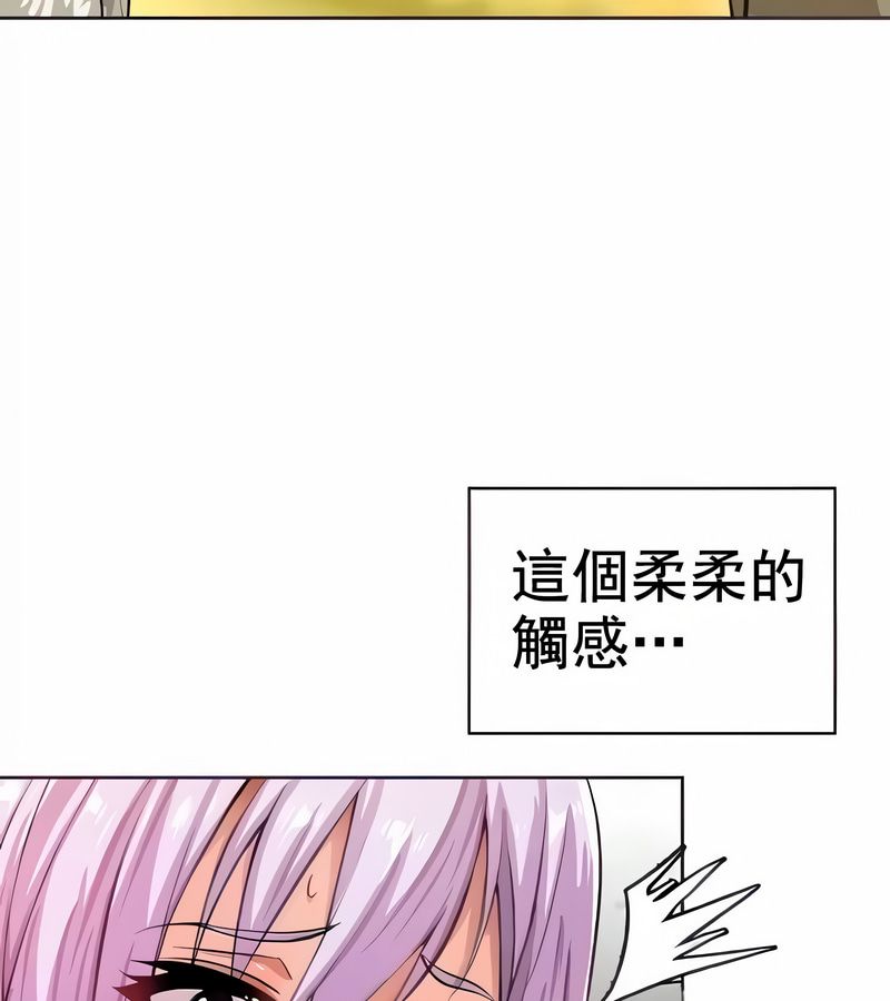 在结局前被魔王收买了第3話
