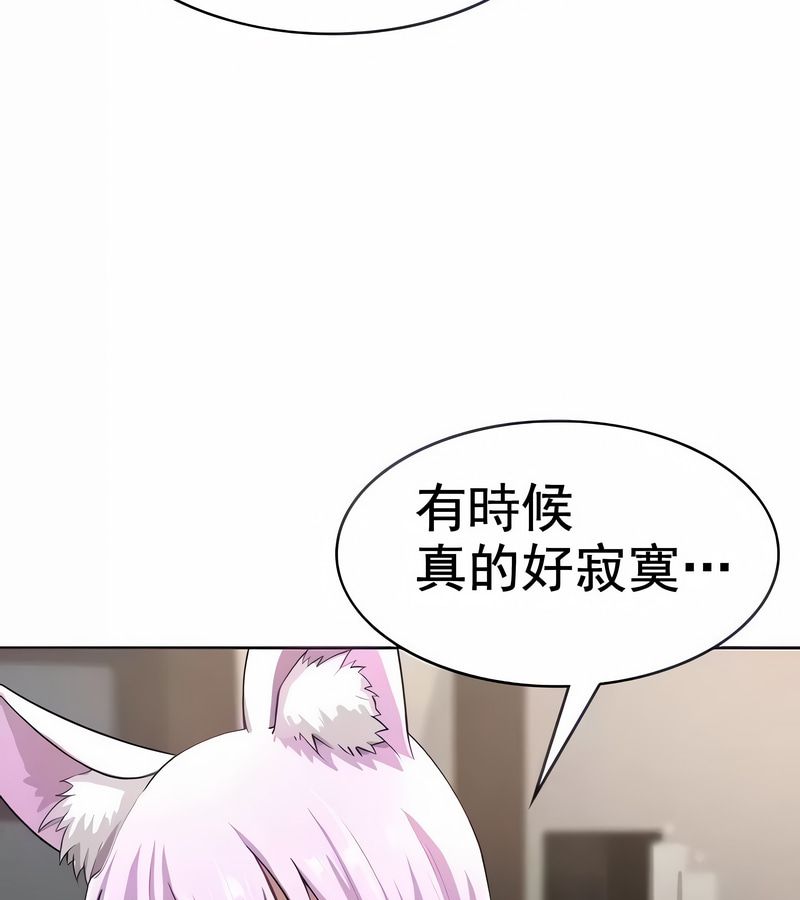 在結侷前被魔王收買了第3話