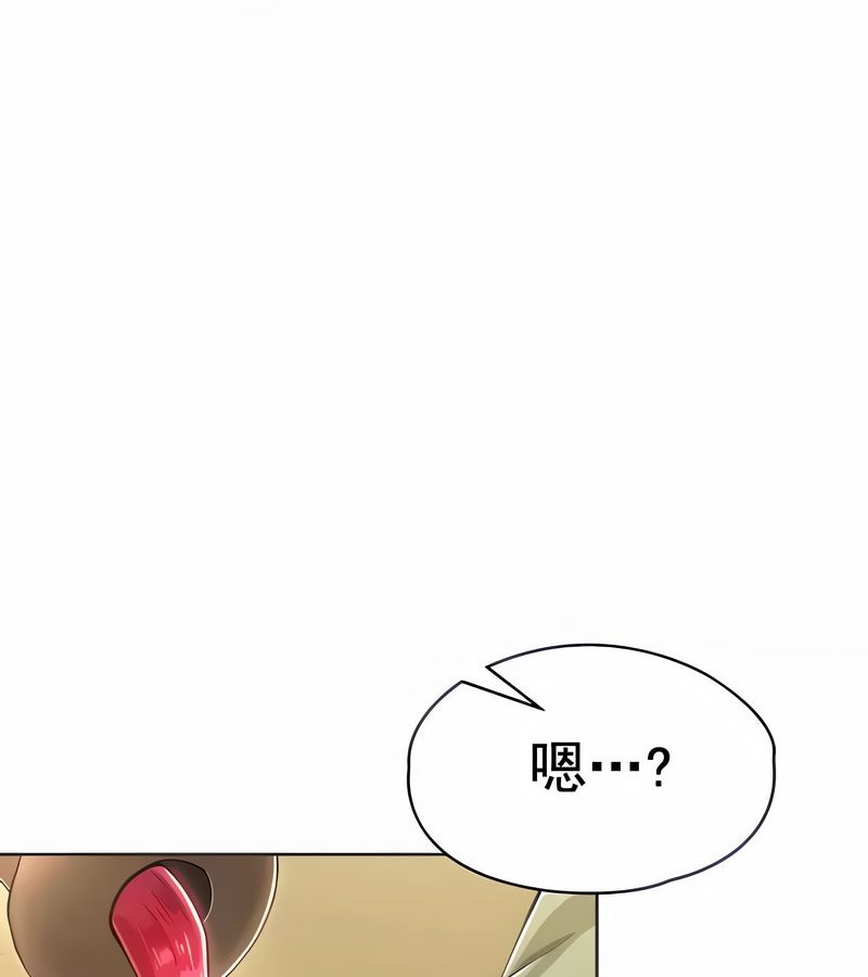 在结局前被魔王收买了第3話