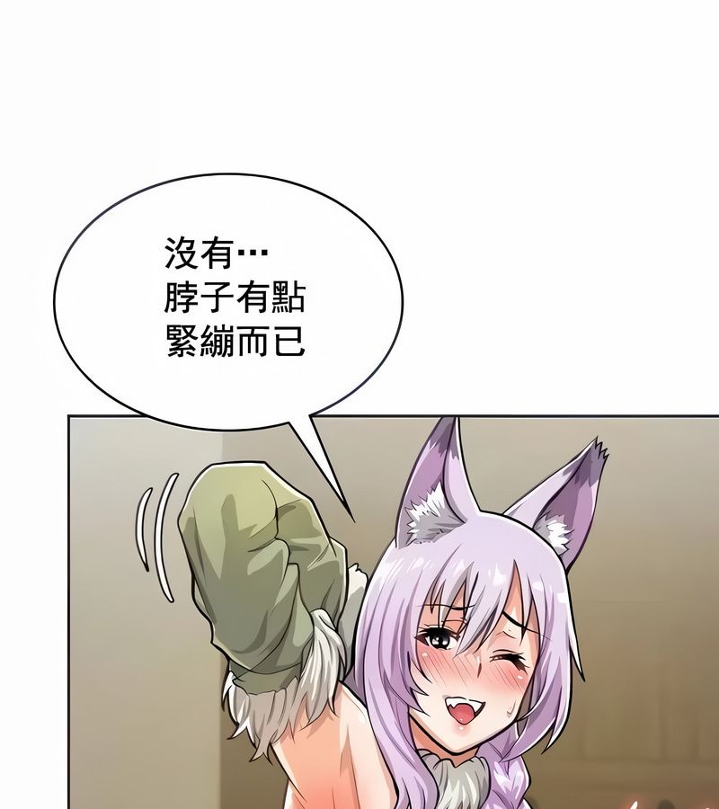 在結侷前被魔王收買了第3話