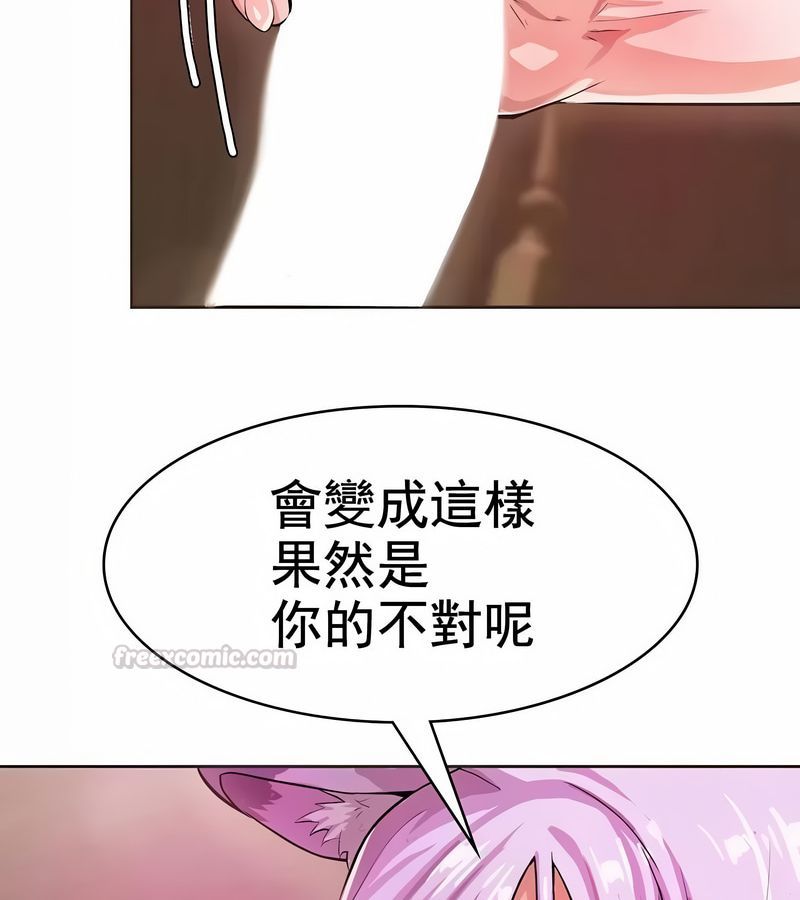 在结局前被魔王收买了第3話
