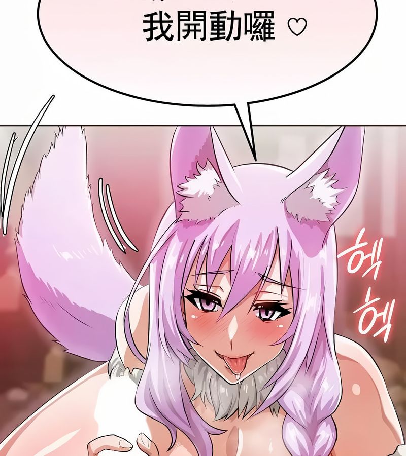 在结局前被魔王收买了第3話