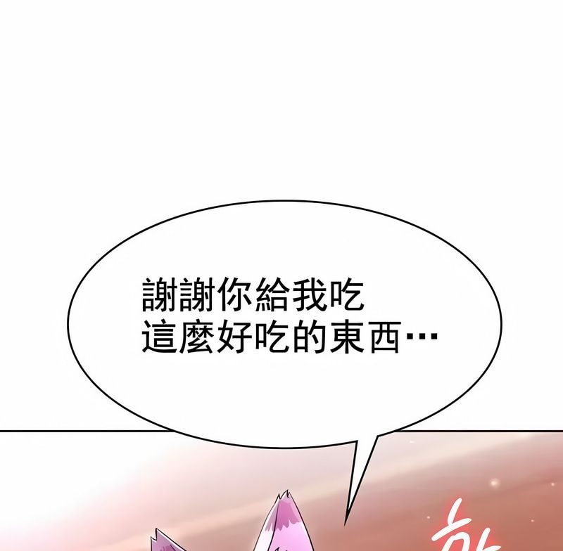 在结局前被魔王收买了第3话