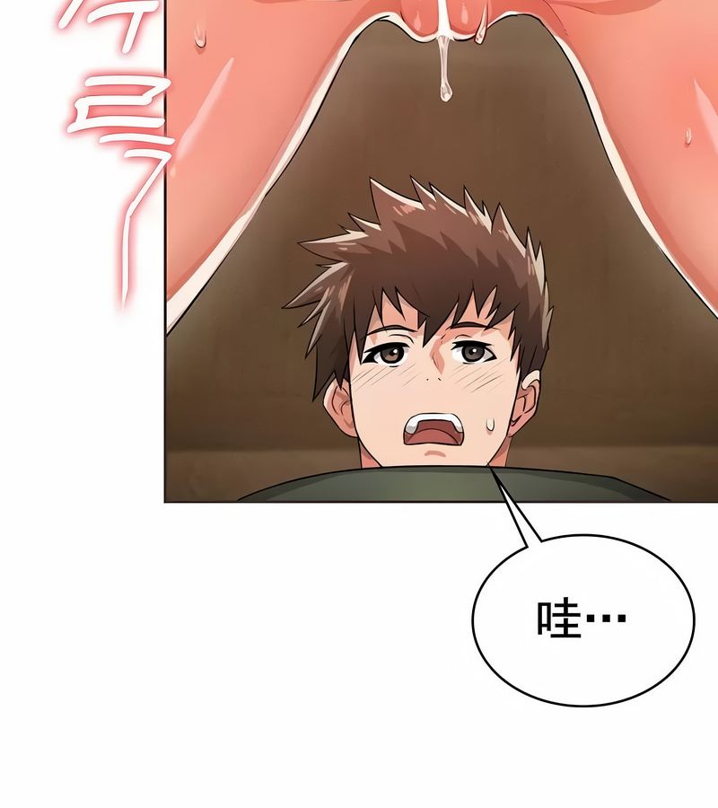 在结局前被魔王收买了第3話