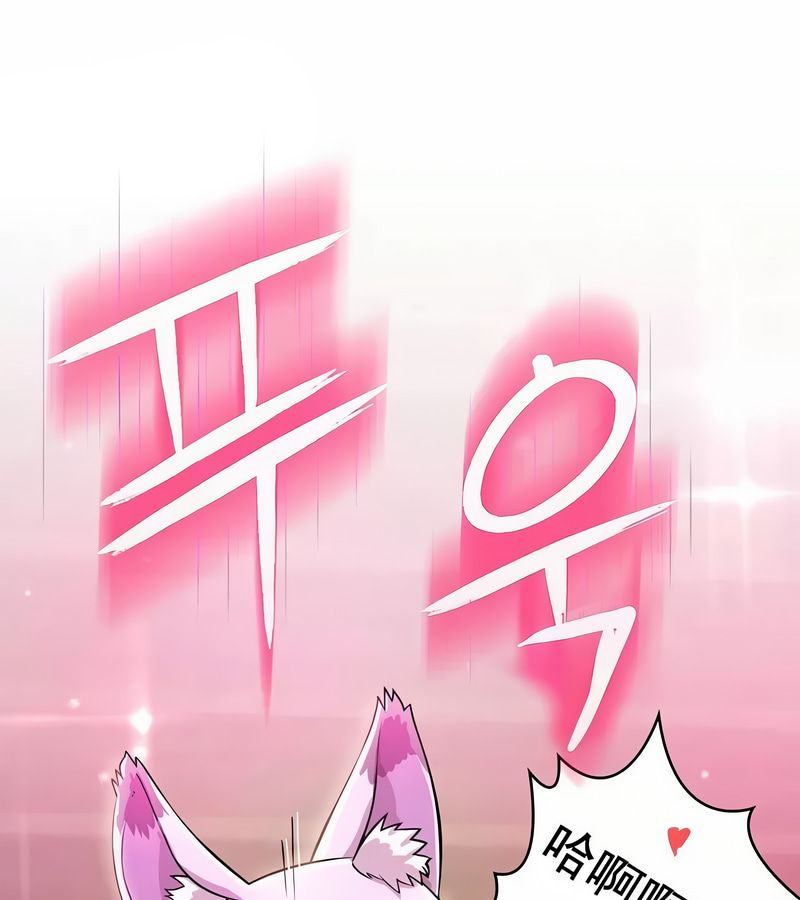 在结局前被魔王收买了第3話