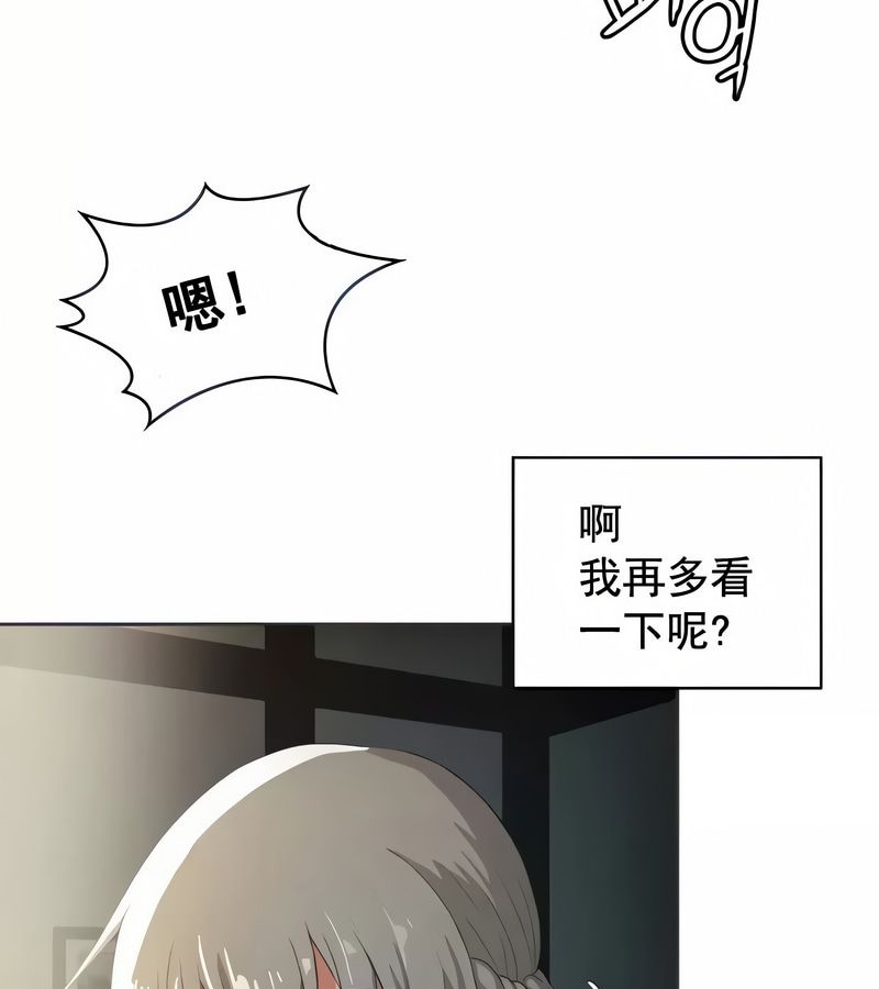 在结局前被魔王收买了第4話