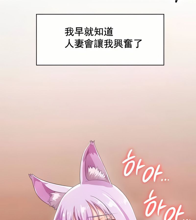 在結侷前被魔王收買了第4話