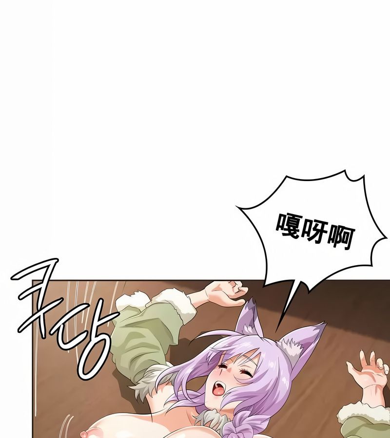 在结局前被魔王收买了第4話