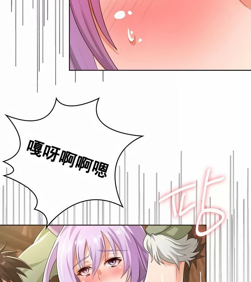 在结局前被魔王收买了第4話