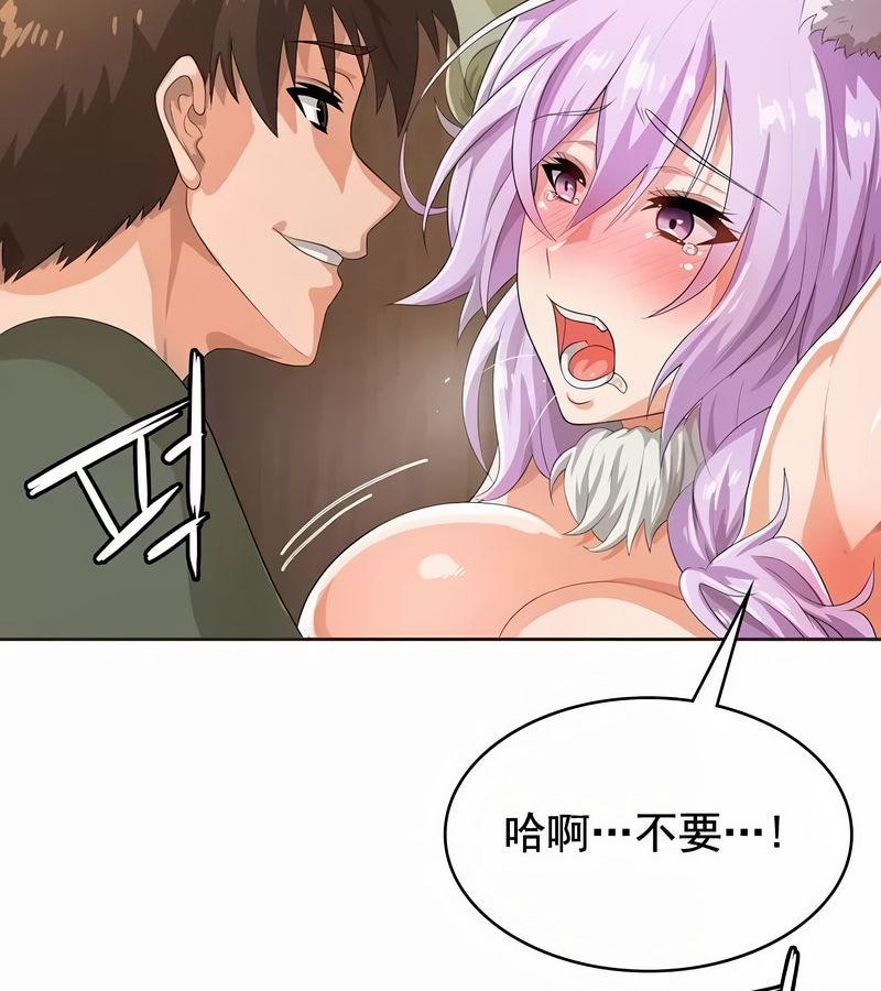在结局前被魔王收买了第4話