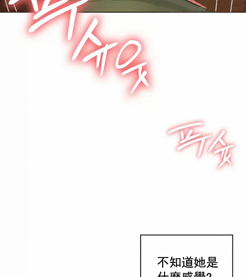 在结局前被魔王收买了第4話