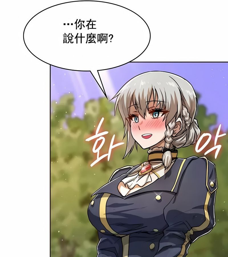 在结局前被魔王收买了第4話
