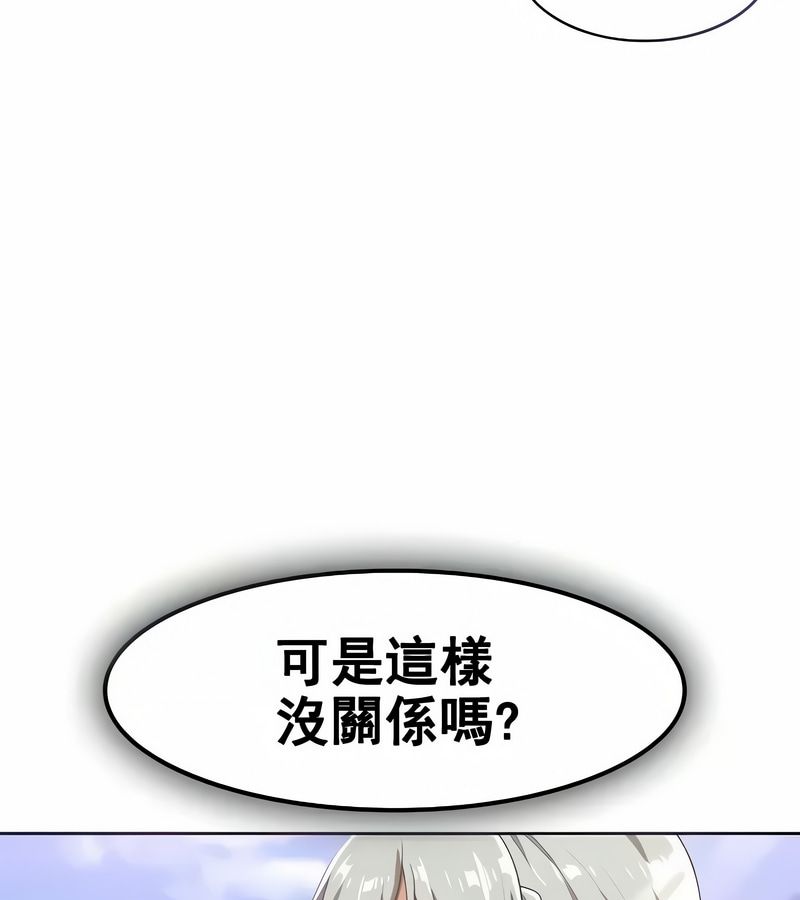 在結侷前被魔王收買了第5話