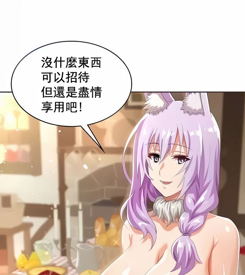 在结局前被魔王收买了第5話
