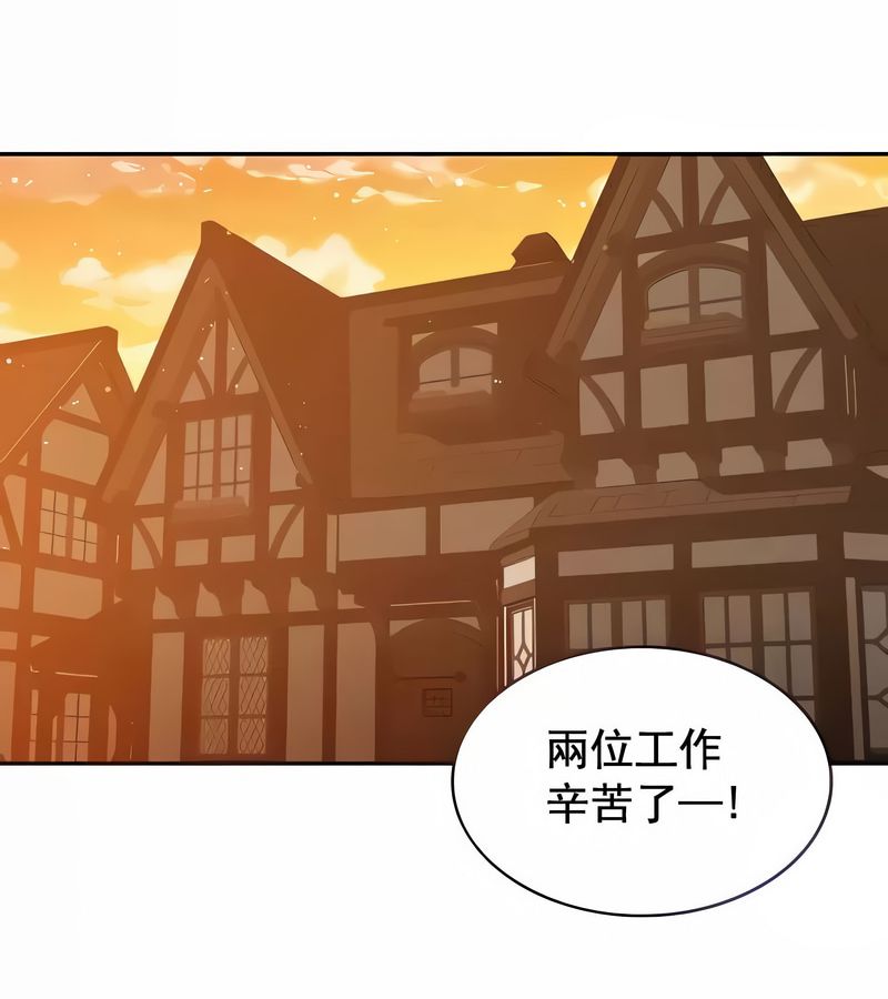 在结局前被魔王收买了第5話