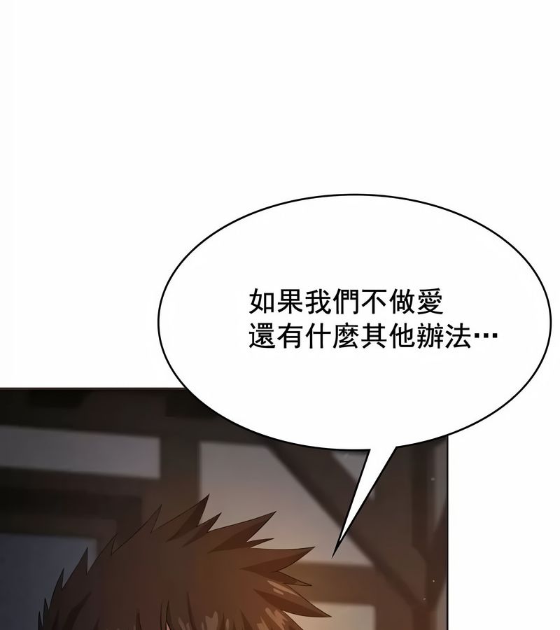 在结局前被魔王收买了第5話