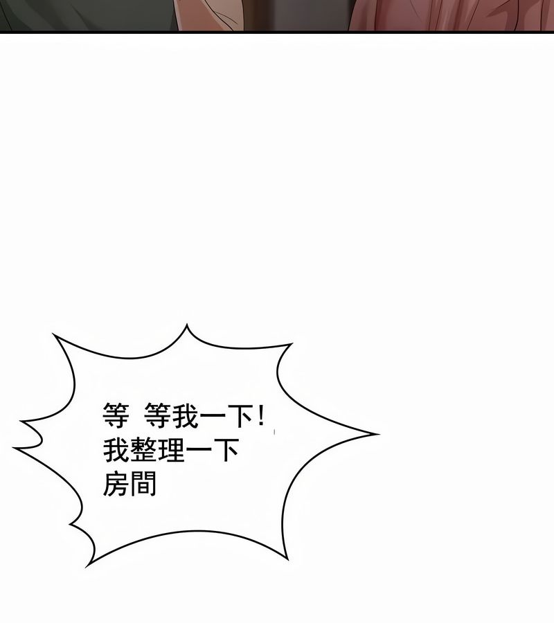 在结局前被魔王收买了第5話