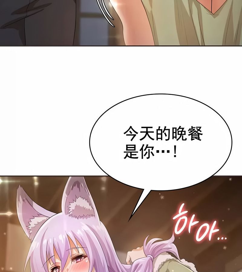 在结局前被魔王收买了第5话