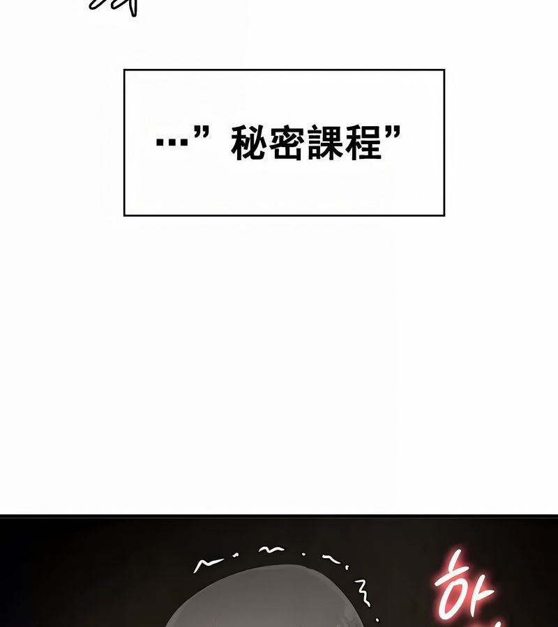 在结局前被魔王收买了第5話