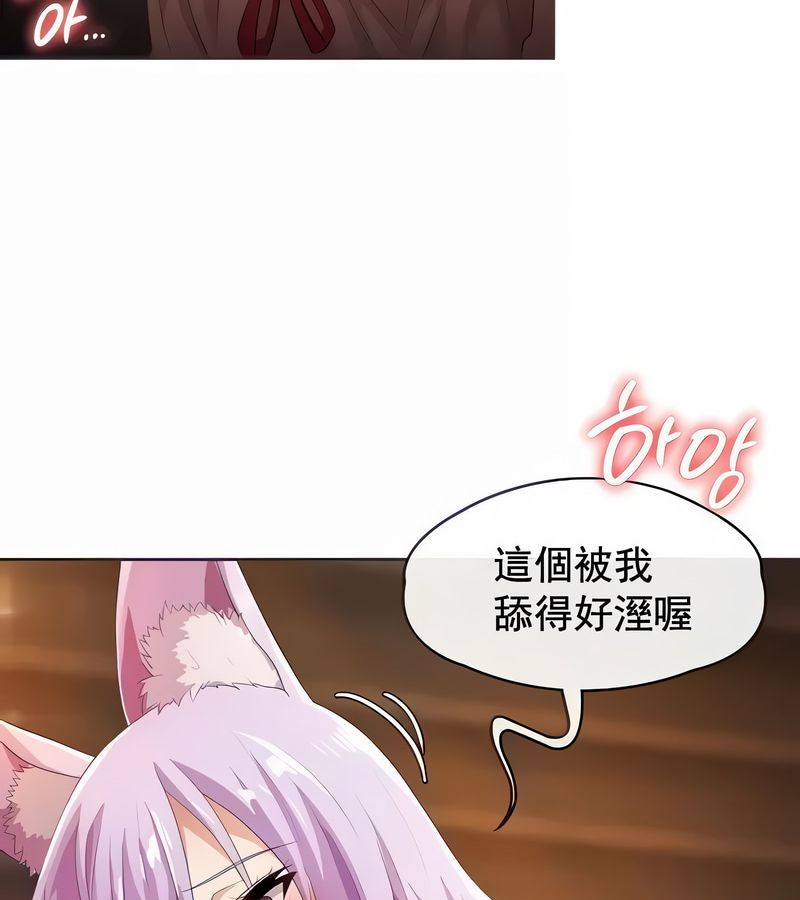 在结局前被魔王收买了第6話