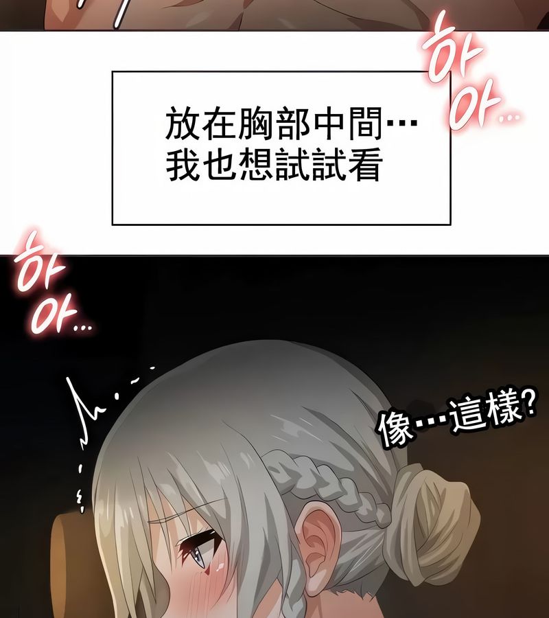 在結侷前被魔王收買了第6話