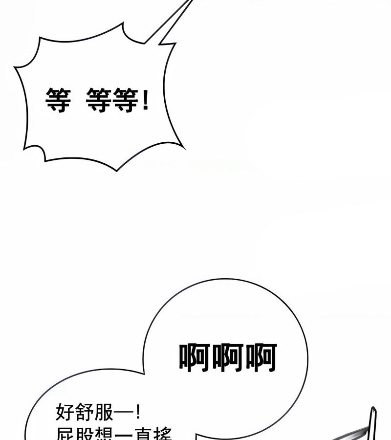 在結侷前被魔王收買了第6話