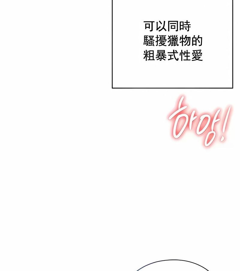 在结局前被魔王收买了第6話
