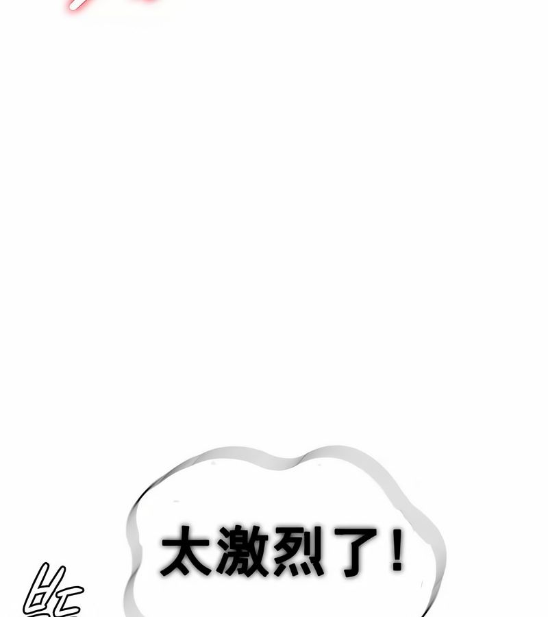 在结局前被魔王收买了第6話