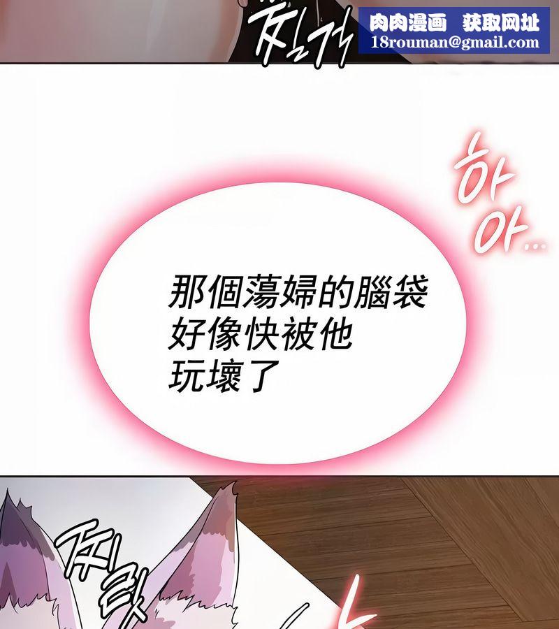 在结局前被魔王收买了第6話