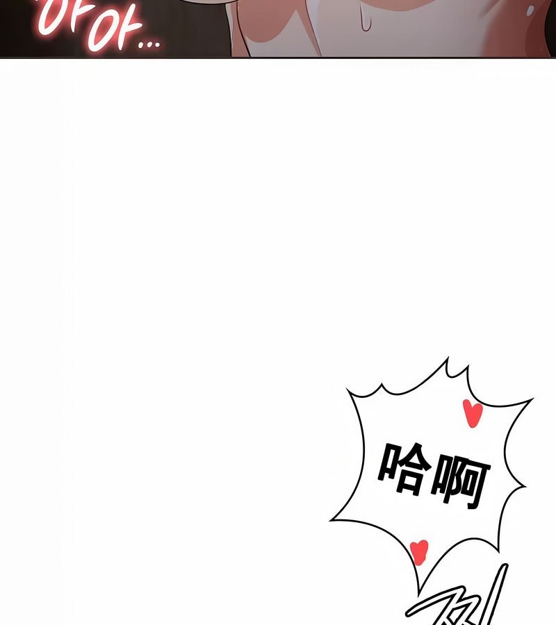 在结局前被魔王收买了第6話