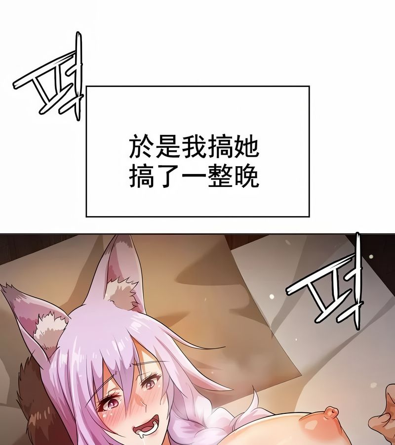在结局前被魔王收买了第6话