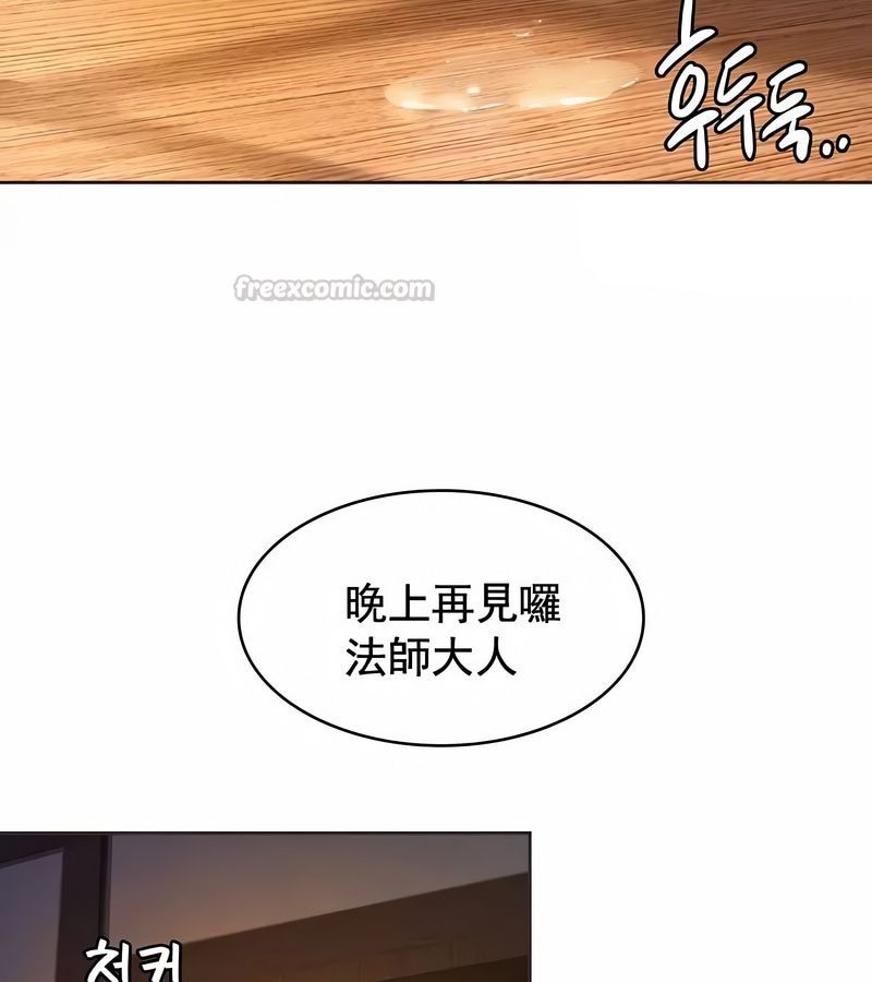 在结局前被魔王收买了第6話
