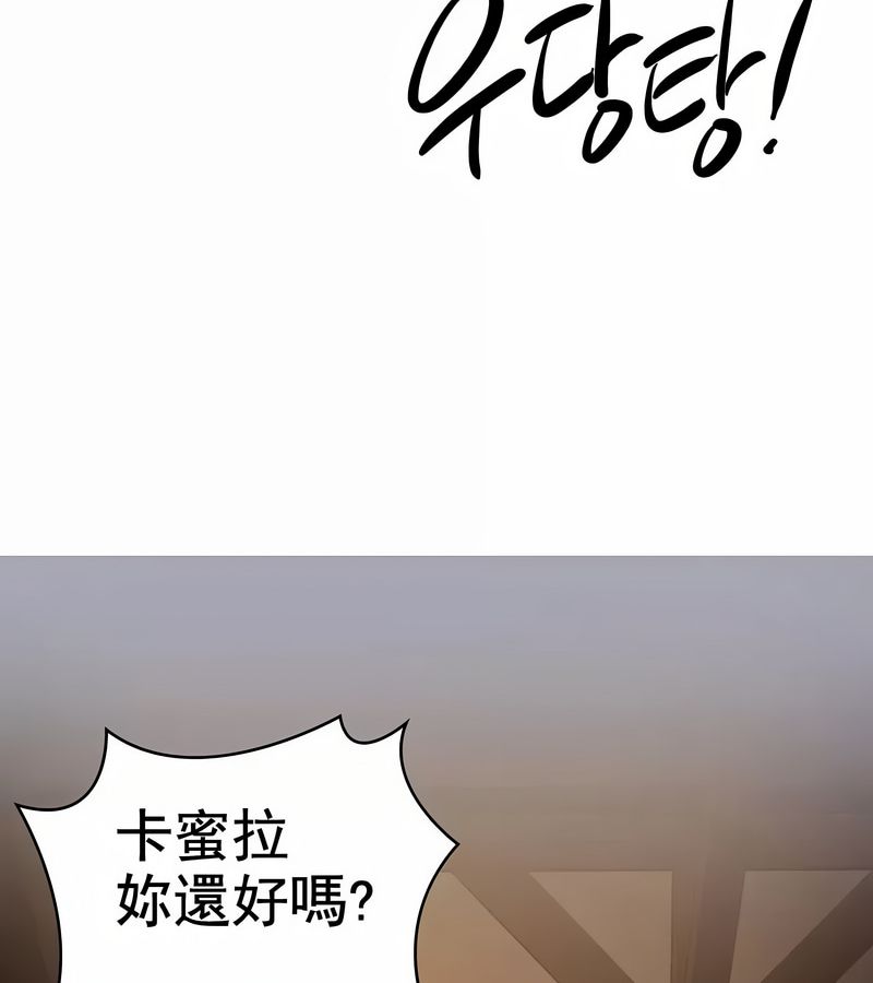 在结局前被魔王收买了第6話