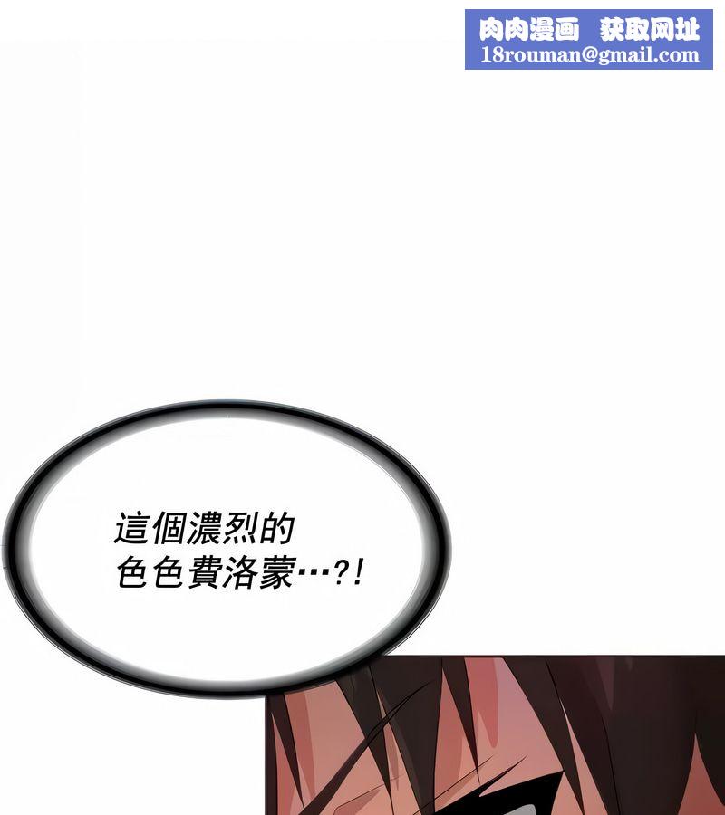 在结局前被魔王收买了第7話