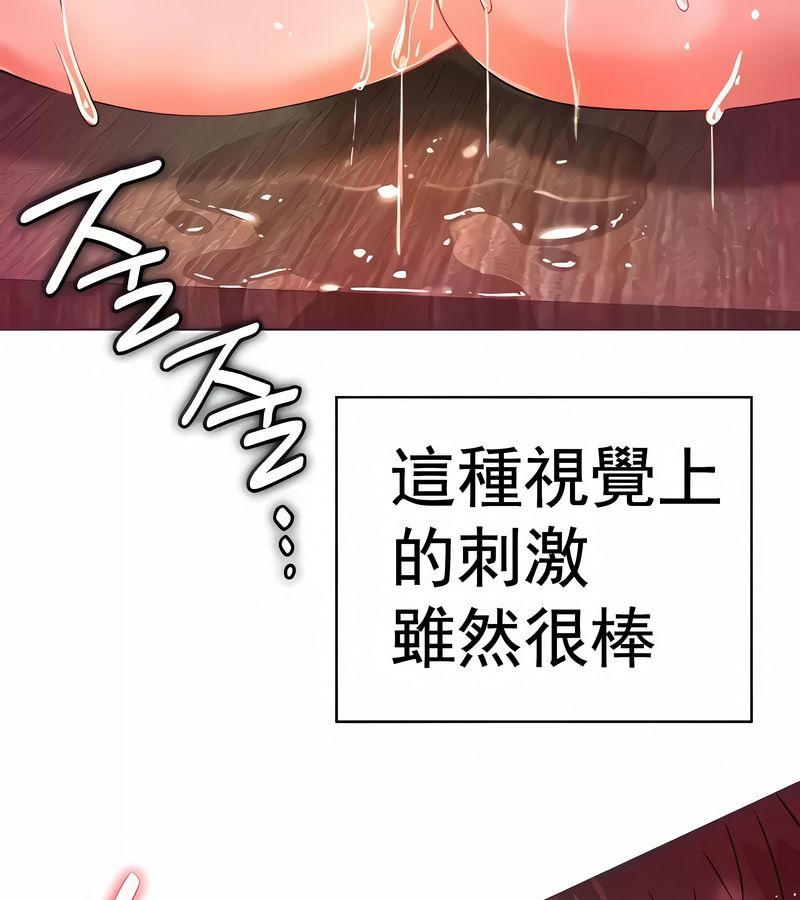 在結侷前被魔王收買了第7話