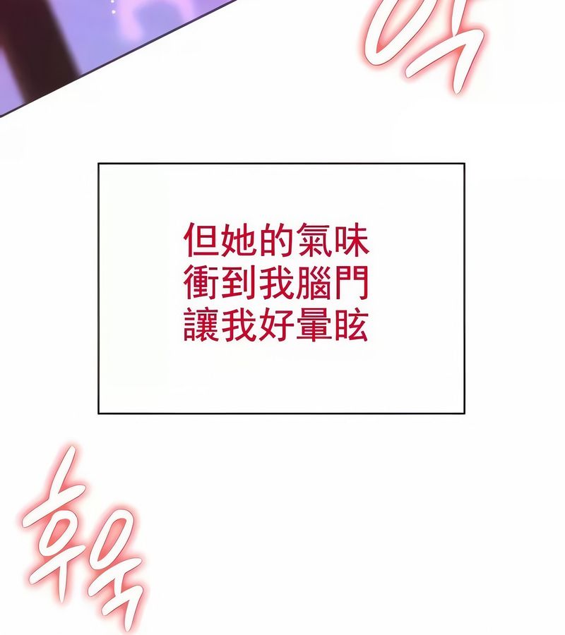 在结局前被魔王收买了第7話