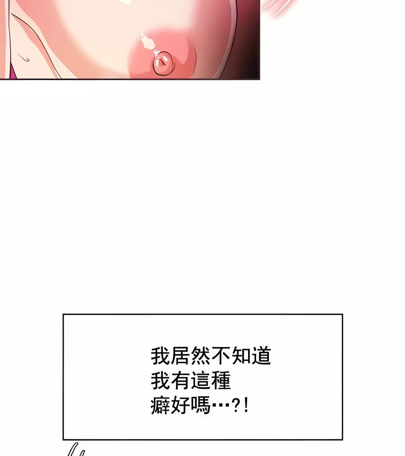 在結侷前被魔王收買了第7話