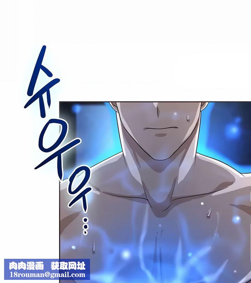 在結侷前被魔王收買了第7話