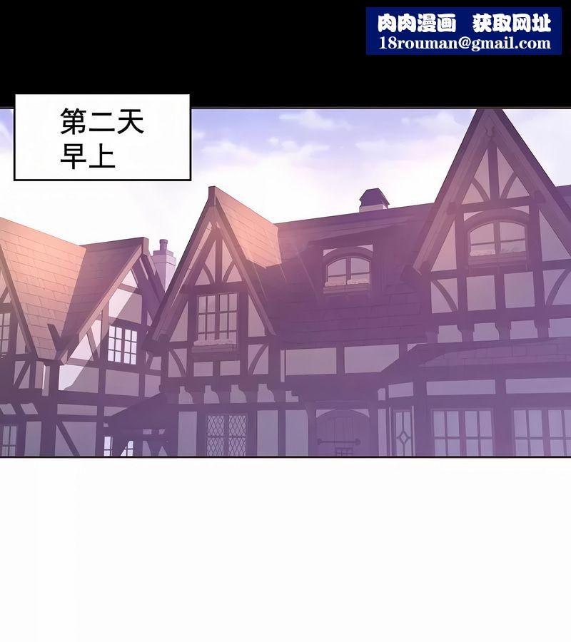 在结局前被魔王收买了第7話