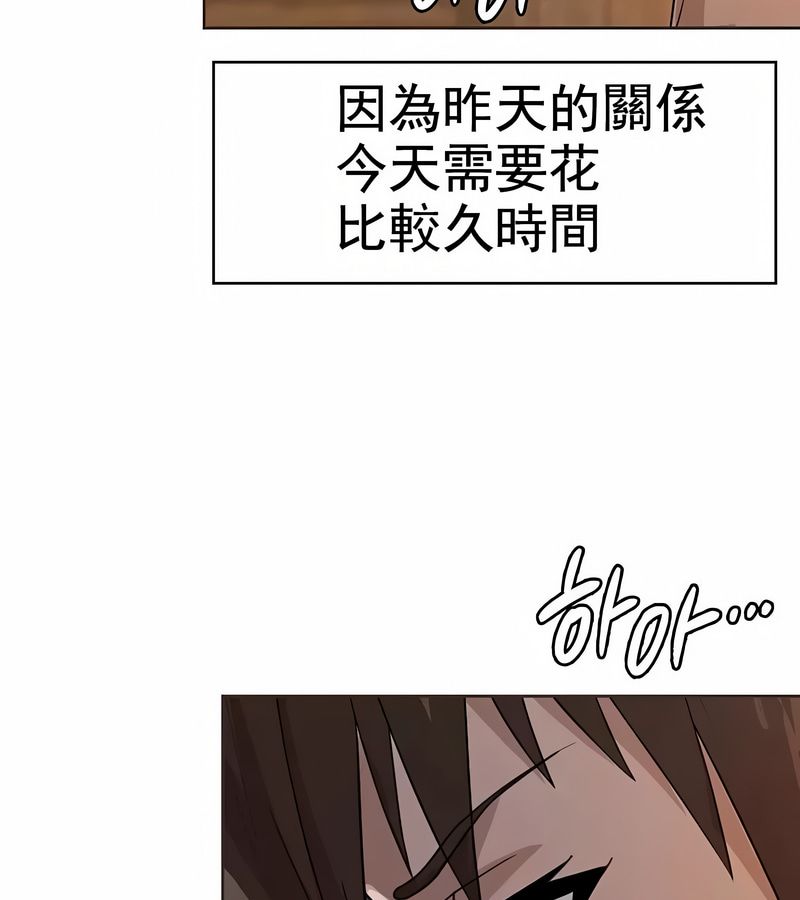 在结局前被魔王收买了第7話