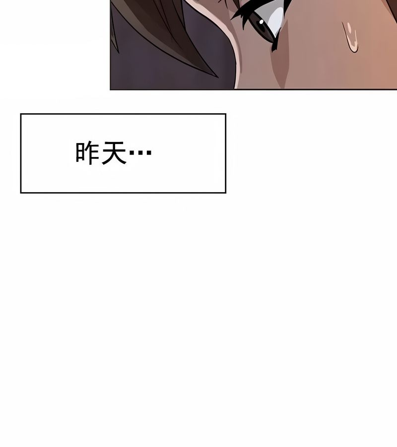 在結侷前被魔王收買了第7話