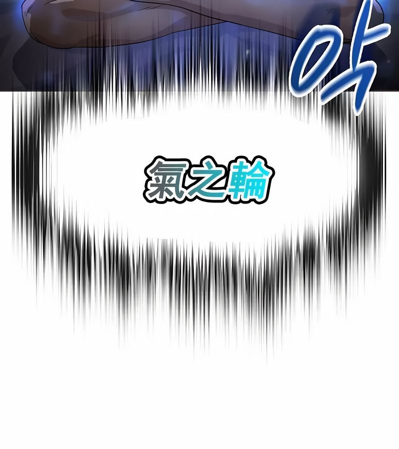 在结局前被魔王收买了第7話