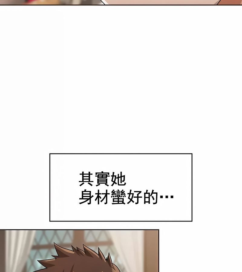 在结局前被魔王收买了第7話