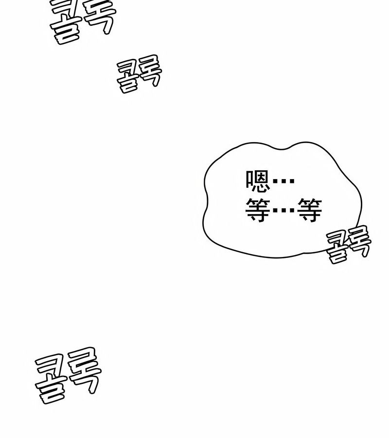 在结局前被魔王收买了第7話