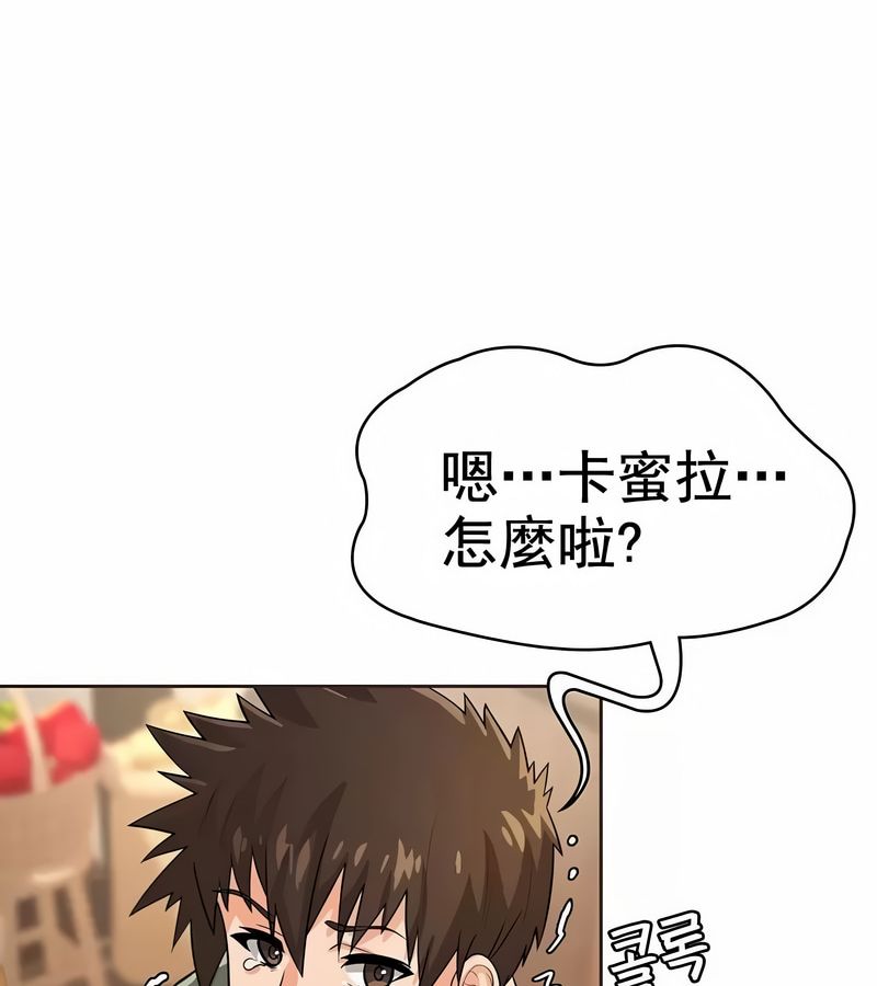 在结局前被魔王收买了第7話